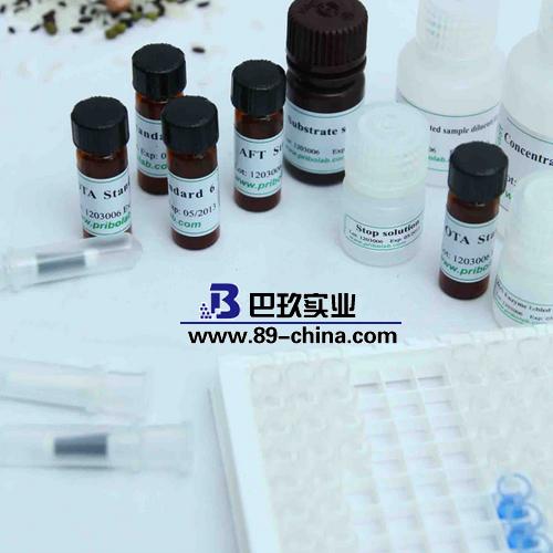 嘔吐毒素ELISA試劑盒 嘔吐毒素ELISA試劑盒