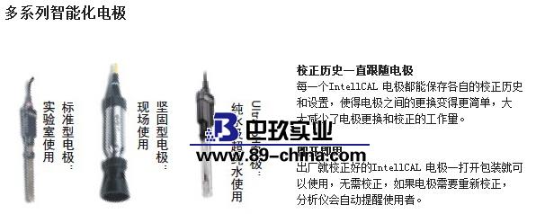 HQ30D53101103 便攜PH計 +PH探頭 3M線纜 HQ30D53101103 便攜PH計 +PH探頭 3M線纜