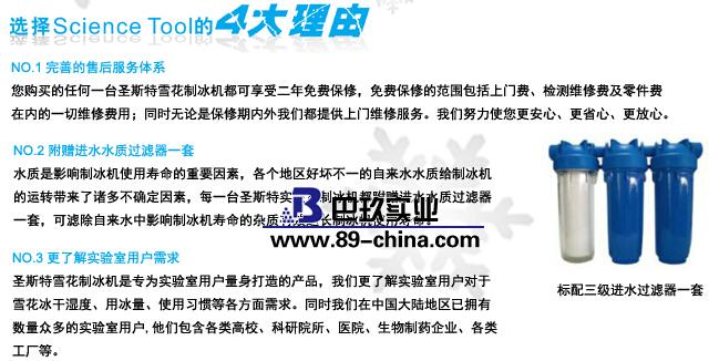 雪花制冰機 雪花制冰機